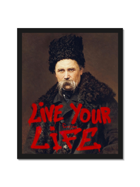 Картина в тонкій рамі "Live your life"